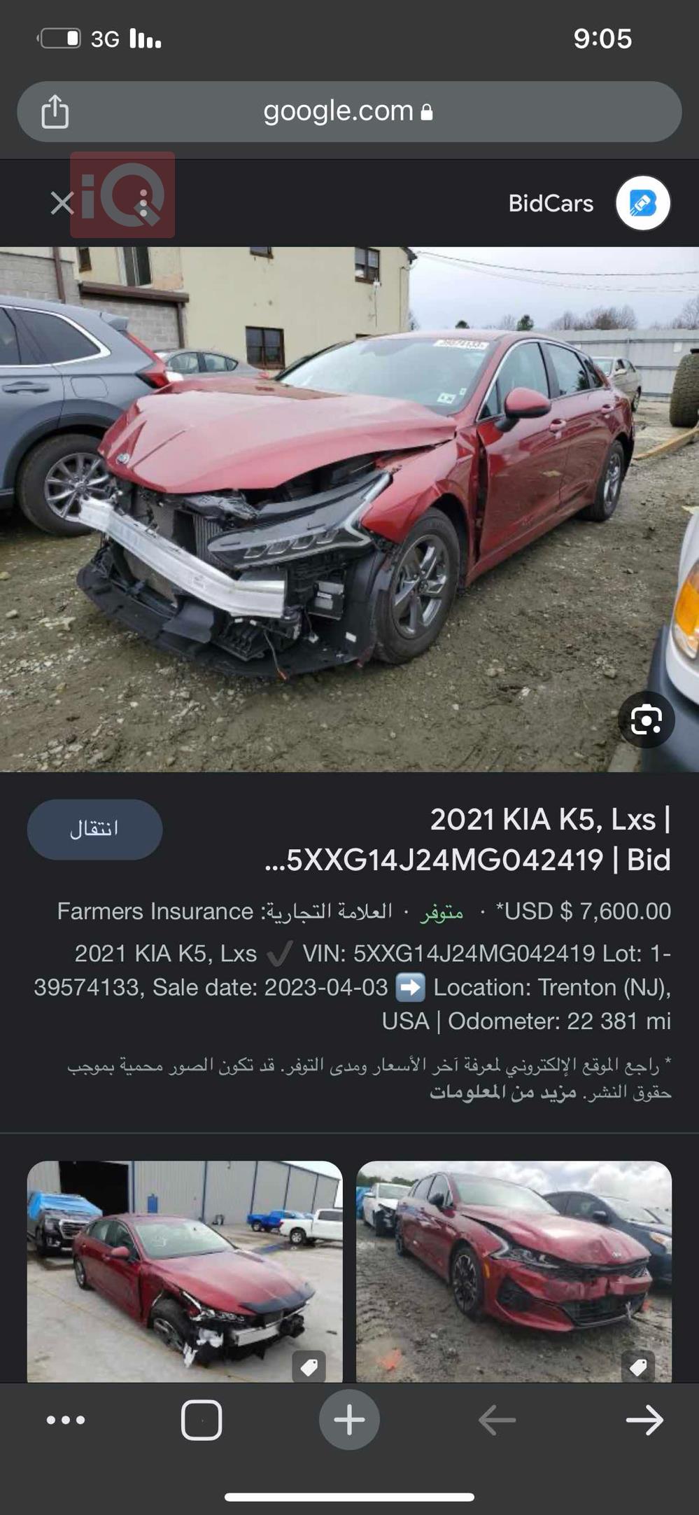 Kia K5
